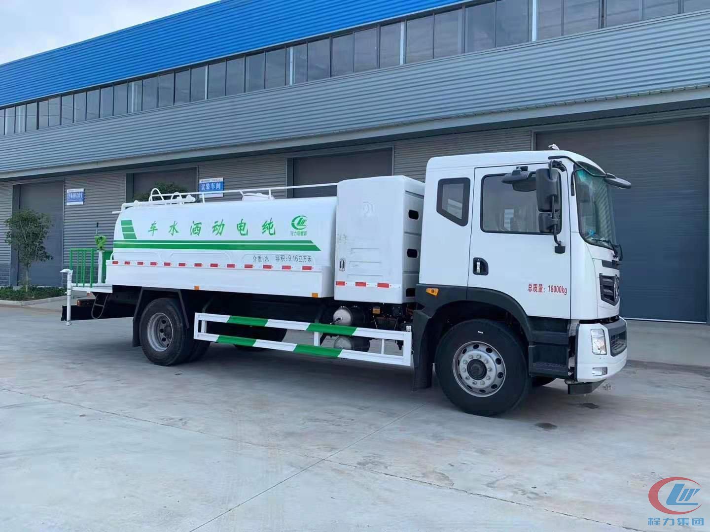 程力新能源洒水车