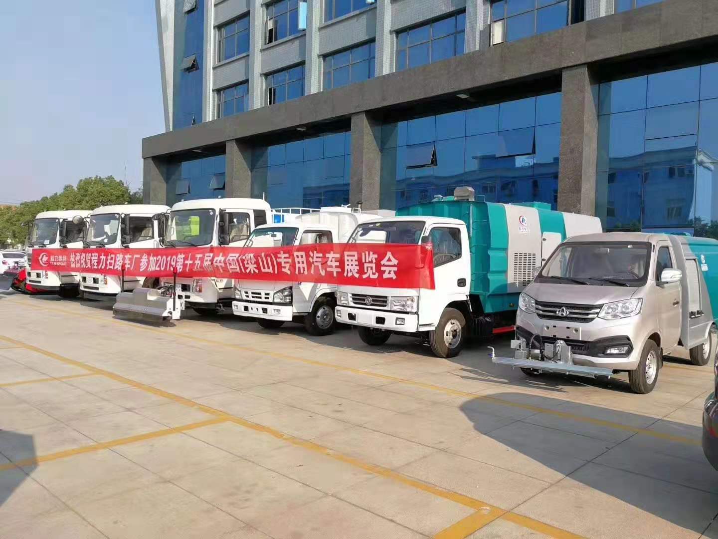 程力扫路车、高压清洗车、洗扫车、干扫车